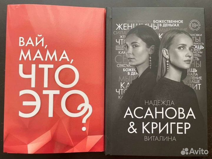 Грани женской ответственности / Книга гжо