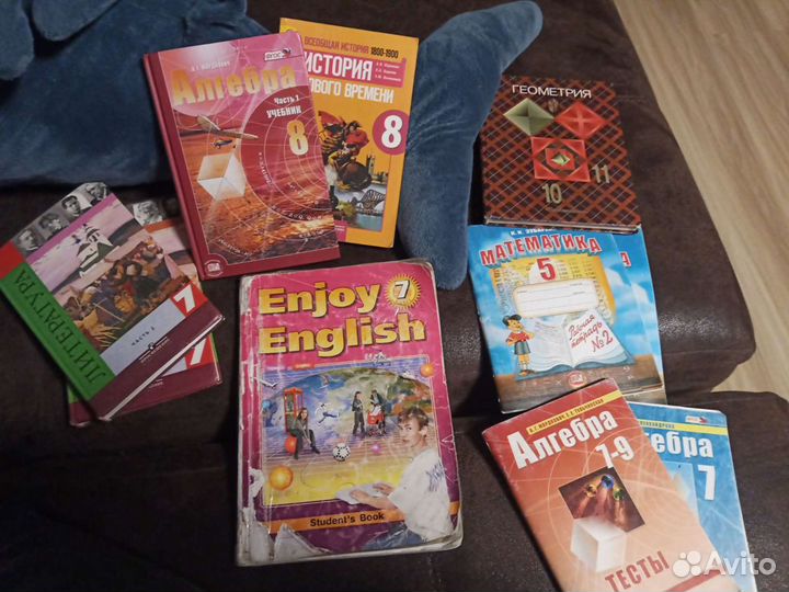 Учебники