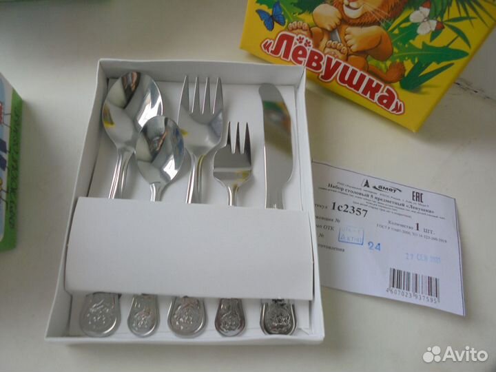 Набор детский: 2 кружки + 5 стол приборов