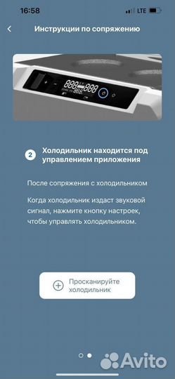 Холодильник компрессорный до минус 20 градусов