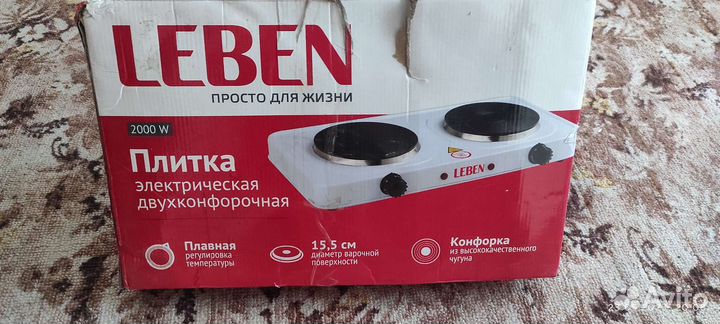 Электрическая плита 2х комфорочная