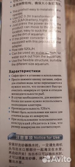 Разное для аквариума