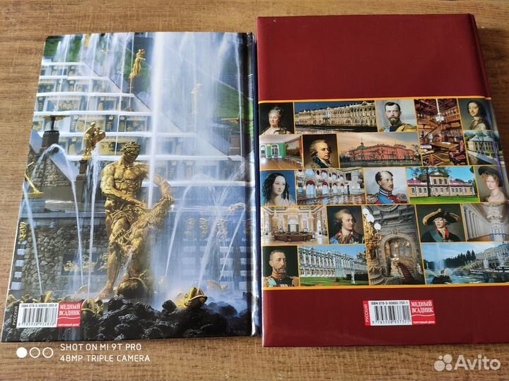 Книга о Санкт-Петербурге