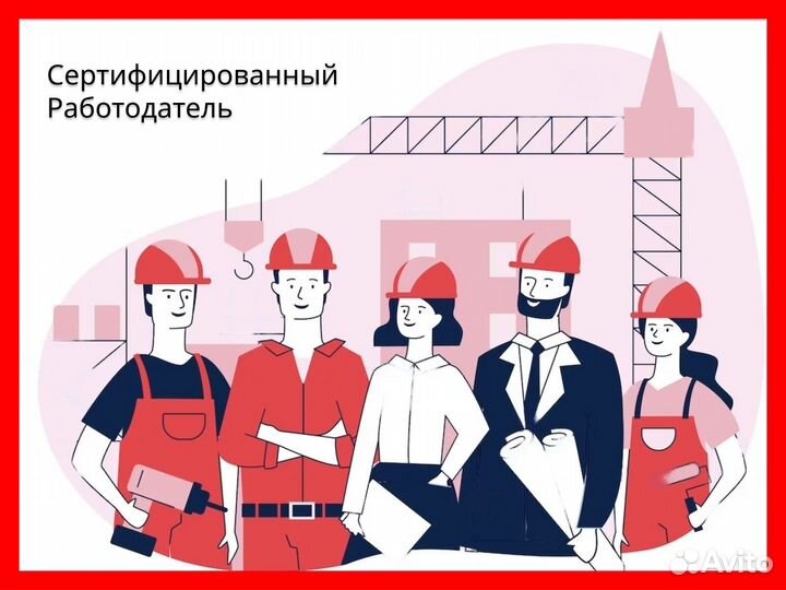 Станочник широкого профиля в Курганскую обл