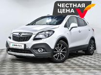 Opel Mokka 1.7 AT, 2014, 265 490 км, с пробегом, цена 1 049 000 руб.