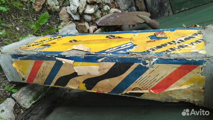 Скейтборд СССР нп 361. Коллекционный раритет