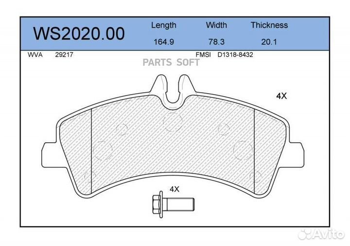 Jeenice WS202000 Колодки тормозные дисковые зад