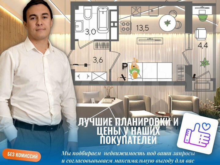 Квартира-студия, 32,1 м², 21/22 эт.