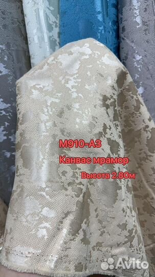 Ткань для штор оптом. От производителя