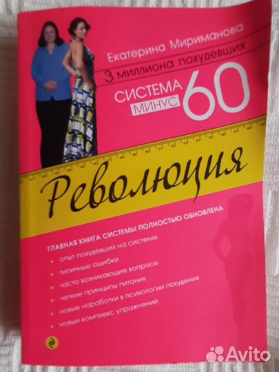 Книги для милых дам