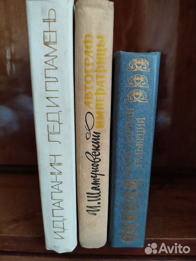 Книги разные