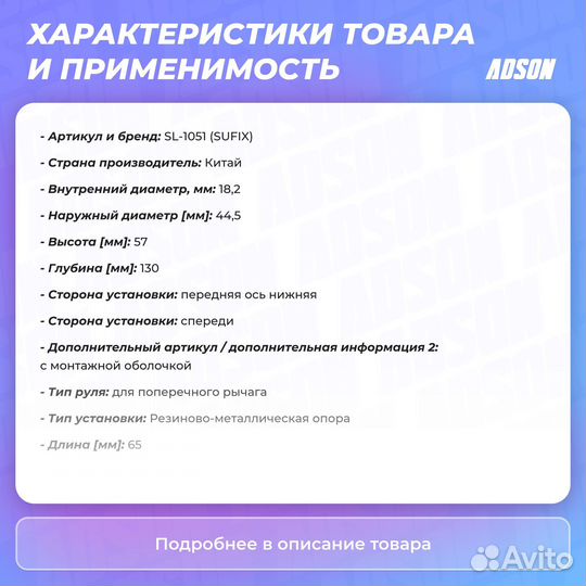 Сайлентблок рычага подвески перед прав/лев LCV