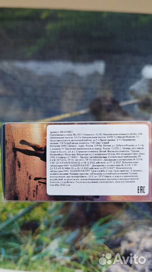 Jbl go 3 оригинал