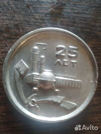 Настольная медаль