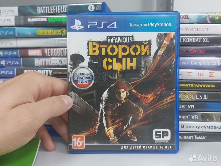 Infamous второй сын ps4