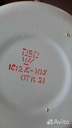 Бидон СССР новый