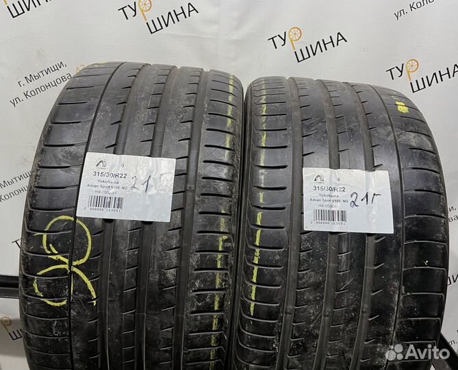 Yokohama Advan Sport V105 315/30 R22 94Y