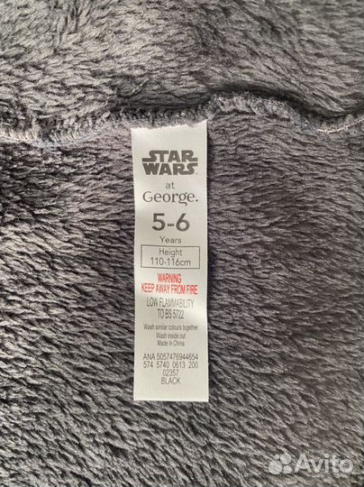 Халат детский для мальчика 116