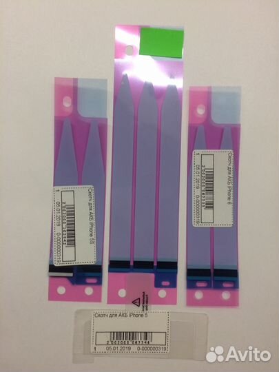 Скотч для аккумулятора iPhone