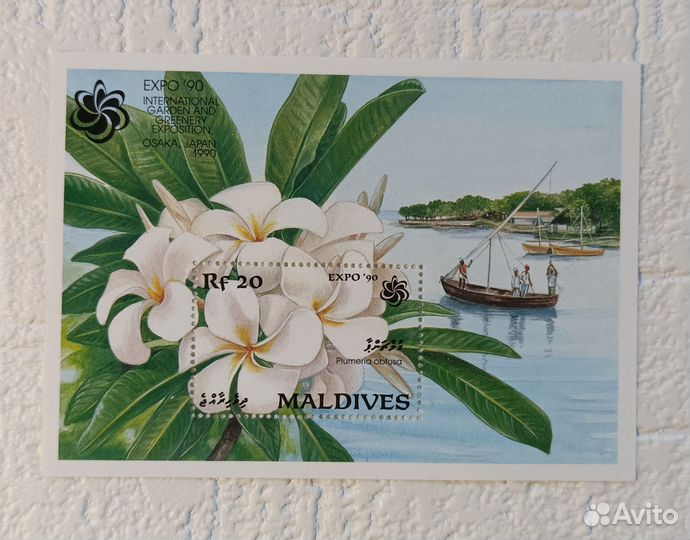 Марки флора и фауна