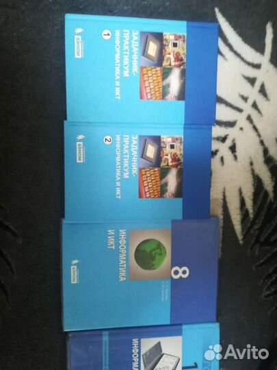 Учебники по информатике,химии и литература