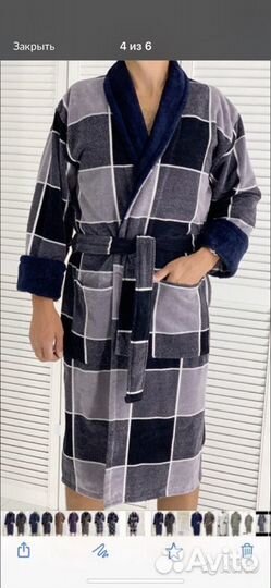 Халат махровый мужской хлопок