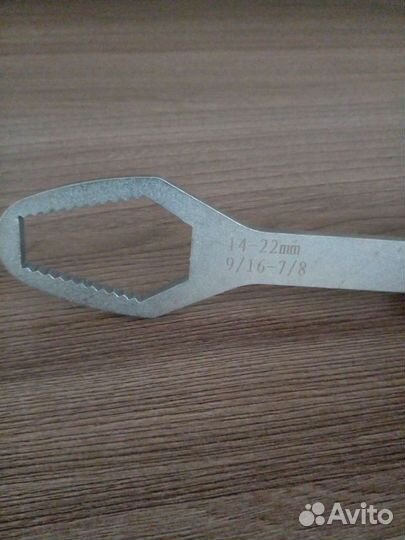 Ключ гаечный универсальный 8-22