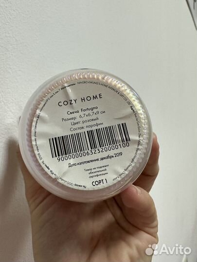 Красивая свеча cozy home перламутрово-розовая