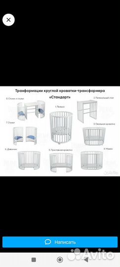 Детская кровать для новорожденных