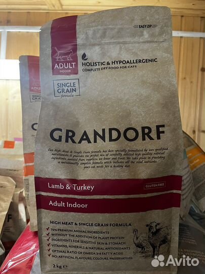 Корм для кошек Грандорф 4 мяса 2 кг