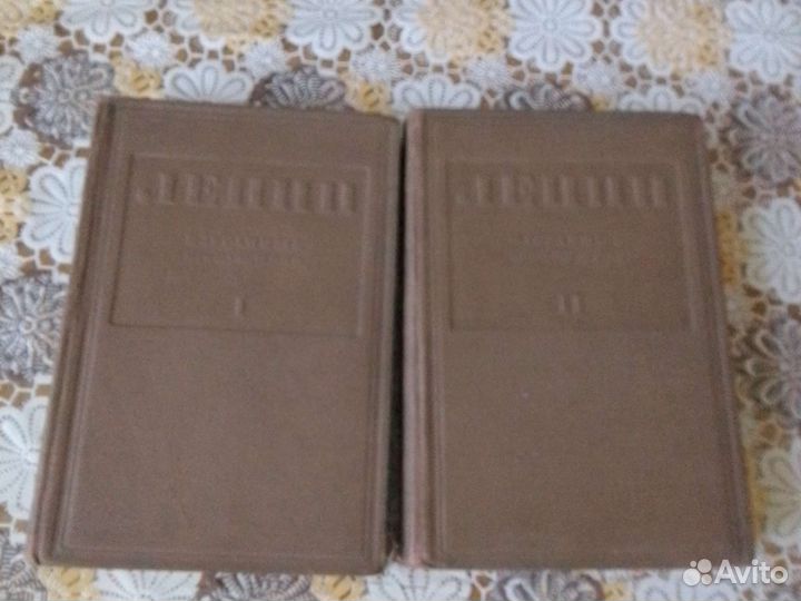 Книга Ленин. Избранные произведения в двух томах
