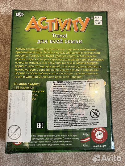 Новая, игра настольная Activity piatnik