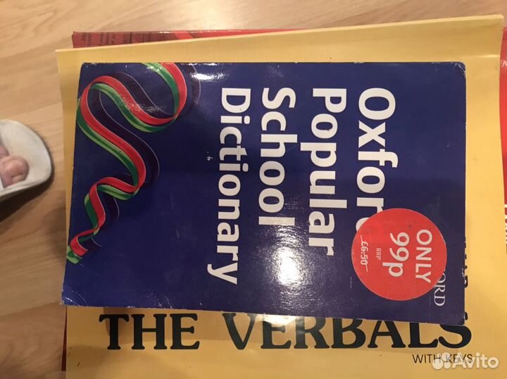 Книги для изучения английского языка