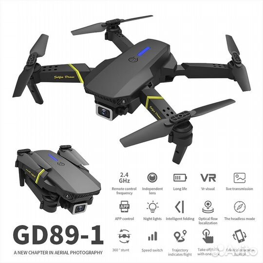 Бюджетный Квадрокоптер Drone WiFi HD Camera GD89-1