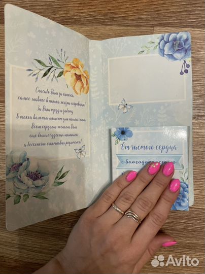 Открытка медицинскому персоналу врачу