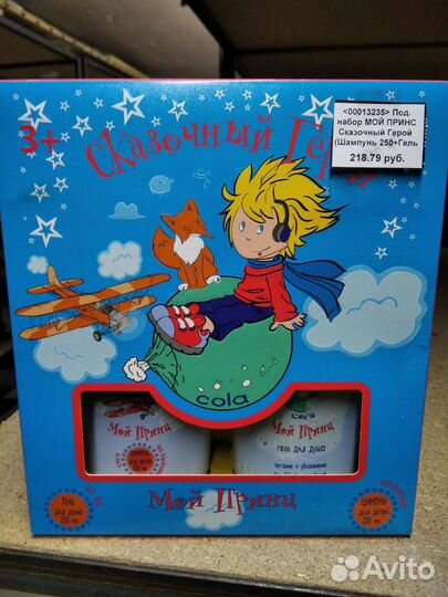 Детская косметика шампунь, помада, лак