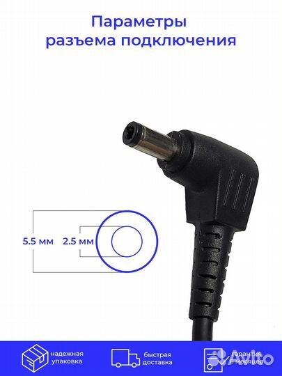 Зарядное устройство для ноутбука Asus 90w