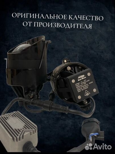 Мощные птф линза 80вт с дальним Sal-man