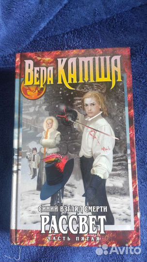 Книги серии 