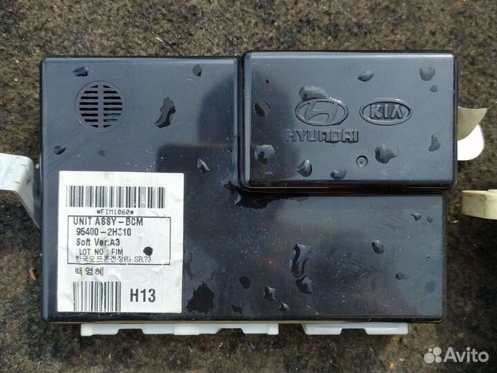 Электронные блоки hyundai elantra HD
