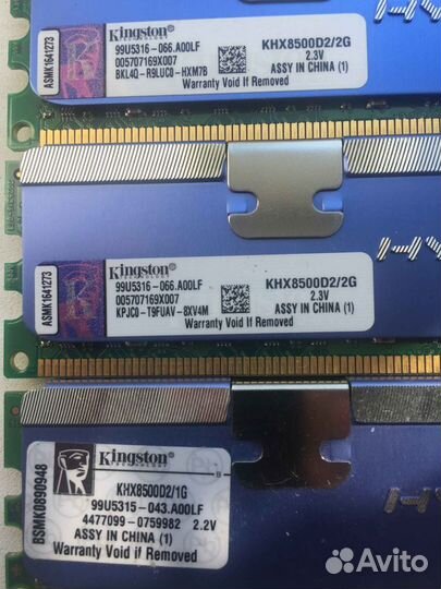 Оперативная память DDR1, DDR2, DDR3 для PC