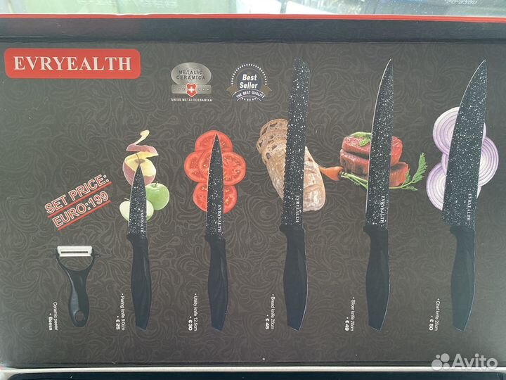 Набор кухонных ножей