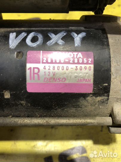 Стартер Toyota Voxy