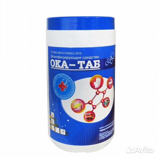 Ока Таб в Екатеринбруге