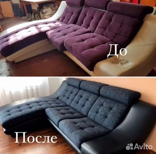 Перетяжка мебели