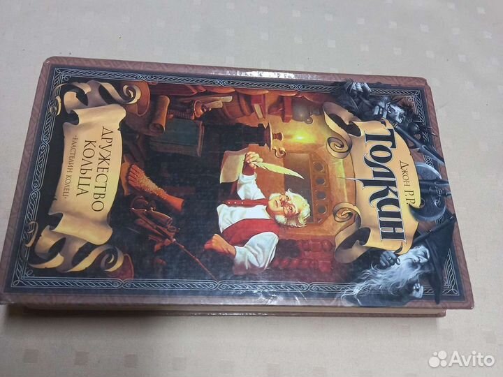 Фентези разное