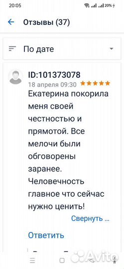 Риелтор по аренде жилой недвижимости