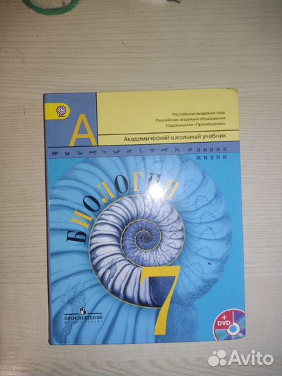 Учебники 5-7 классы