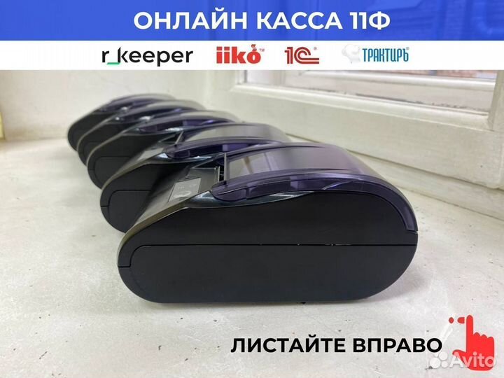 Фискальный регистратор Атол 11Ф для кафе