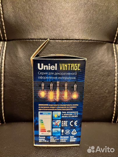 Интерьерная лампа Uniel vintage